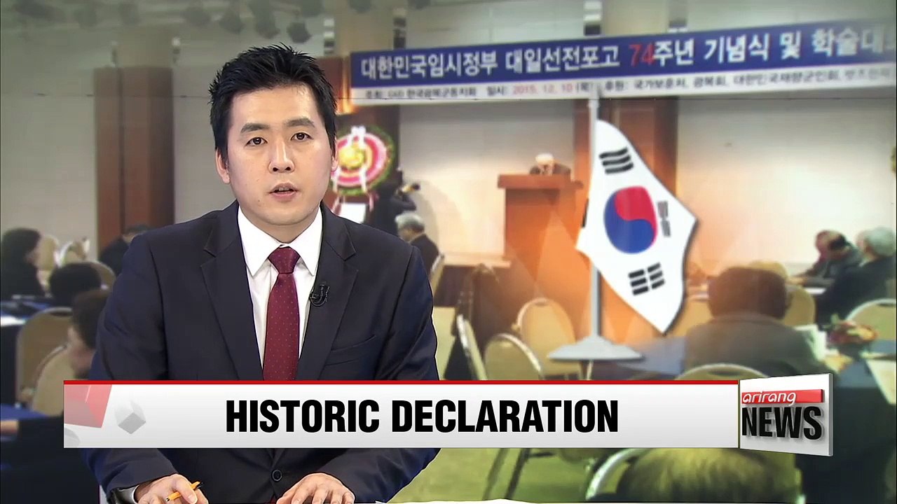 Korea marks 74th anniversary of Provisional Gov't's Declaration of War on Japan