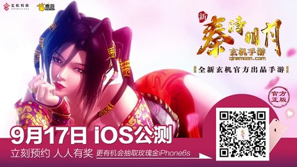 我叫白小飞（尸兄第二季） 第16集