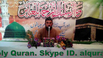 Beautiful Tilawat Qari Muhammad Hasan SB