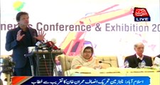 Islamabad: Chairman Pti Imran  Khan addresses ceremony