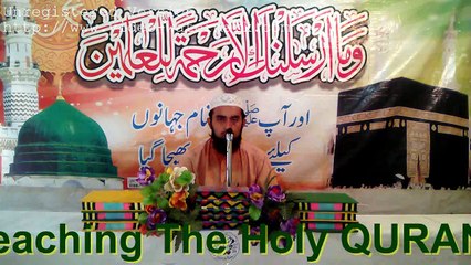 Beautiful Tilawat Qari Muhammad Hasan SB