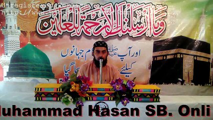 Beautiful Tilawat Qari Muhammad Hasan SB