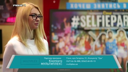 Кінолекторій 260. Українське коріння Спілберга, серіал про Рембо, спільний фільм Джолі та Піта