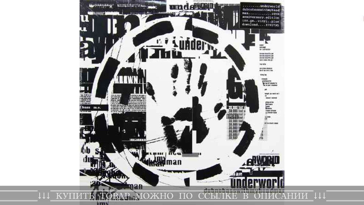 UNDERWORLD UNDERWORLD - DUBNOBASSWITHMYHEADMAN (2 LP, 180 GR)