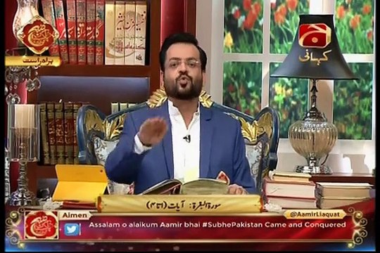 Subh e Pakistan with Dr Aamir Liaquat 08 12 2015 Ep 02 Part 1 on Geo Kahani