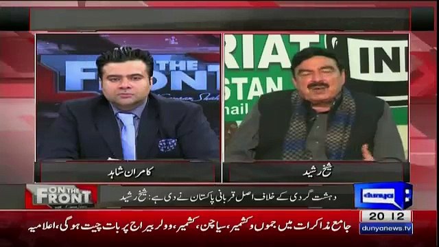 Shehryar Khan Do Number Siasi Heijra Hai- Sheikh Rasheed