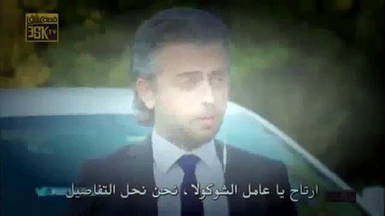 مسلسل مارال الحلقة 1 Maral HD