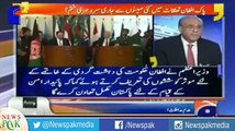 What did we do against Haqqani Network and who is responsible for Op Zarb e Azb - Najam Sethi