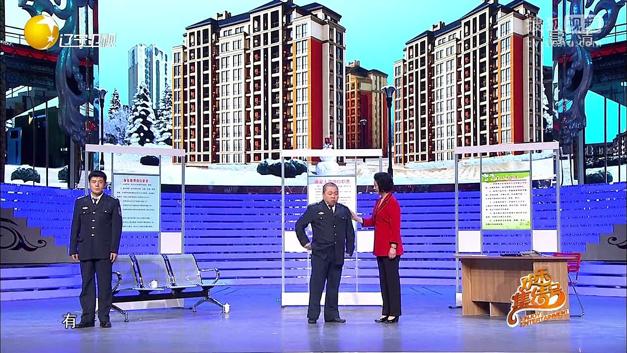 20151210 欢乐集结号 小品提意见
