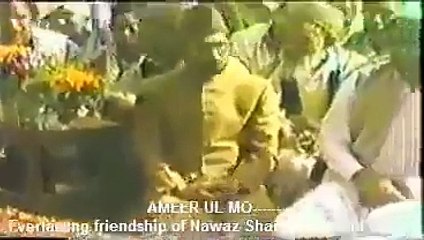 Rare Video Of Prime Minister Nawaz Shareef