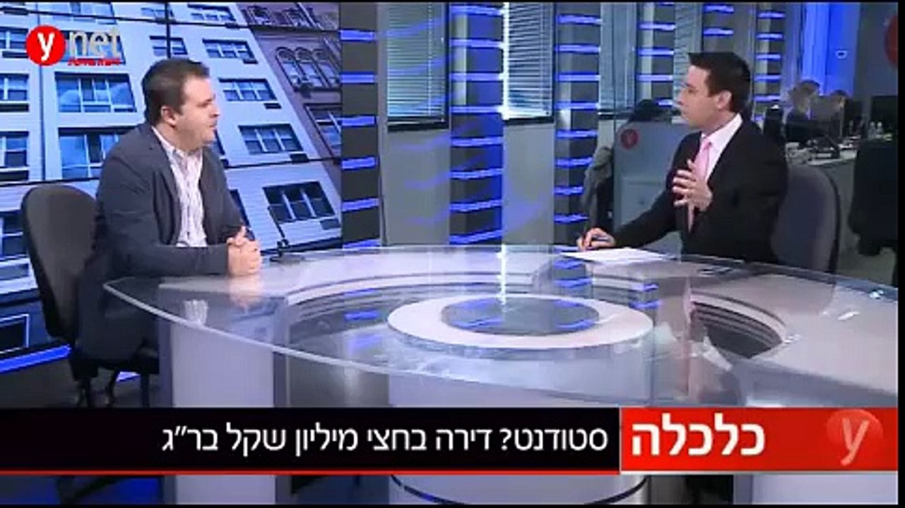 גיא מונסונגו : דירה למכירה לסטודנטים ב500 אלף ש"ח בלבד!