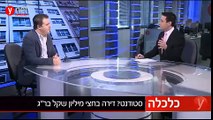 גיא מונסונגו : דירה למכירה לסטודנטים ב500 אלף ש