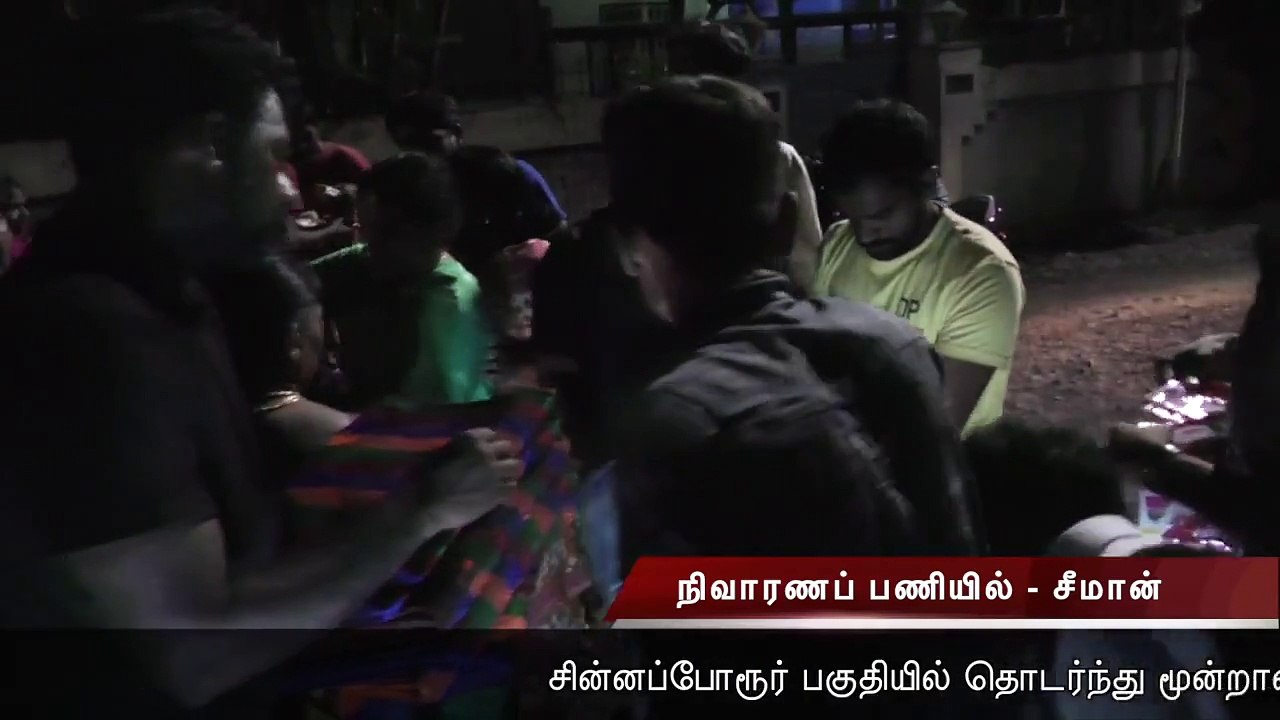 8.12.2015 | மூன்றாம் கட்டமாக நிவாரணப்பணிகள்- சின்னபோரூர்