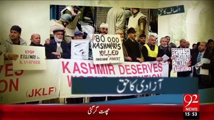 Insani Haqoq Ka Almi Din – 10 Dec 15 - 92 News HD