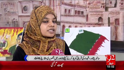 Saniha Peshawar Shuhda Ki Qurbaniyon KI Yad Mian Lahore Mian Tasveeri Muqabla – 10 Dec 15 - 92 News HD
