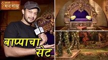 EXCLUSIVE (video) Adinath Kothare On The Grand Set of Ganpati Bappa Morya | Colors Marathi
