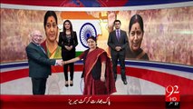 Bharti Wazeer-E-Kharja Ky Dora-E-Pakistan Pr Arkana-E-Assembly Ki Ray – 10 Dec 15 - 92 News HD