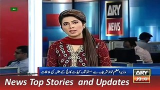 ARY News Headlines 10 December 2015, Students of Balochistan meet to PM Nawaz Sharif