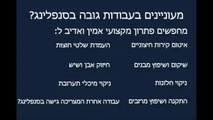 איטום קירות חוץ בבני ברק 03-7621580