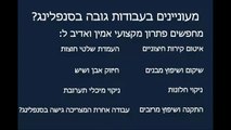 איטום קירות חוץ באום אל-פחם 03-7621580