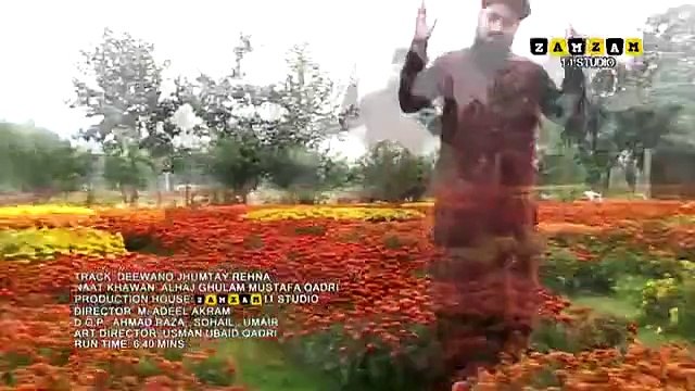 Deewano Jhumtay Rehna Teaser New Naat Album [2016] Hafiz Ghulam Mustafa Qadri - Rabi ul Awal Special - Naat Online