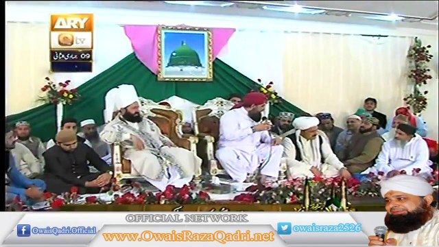 Wo Suay Lalazaar HD Video Naat - Muhammad Owais Raza Qadri - New Mehfil e Naat [2015] - Naat Online Video