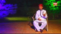 Farhan Ali Qadri - Naat Sarkar Ki Kahi - Latest Album Of Rabi Ul Awal 1436