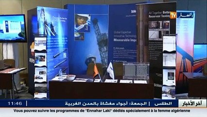 طاقة : وزارة الطاقة و مؤسسة سوناكراك تقاطعان قمة إفريقيا للبترول