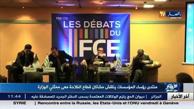 منتدى رؤساء المؤسسات يناقش مشاكل قطاع الفلاحة مع ممثلي الوزارة