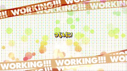 WORKING! ／ 最終回スペシャル告知CM