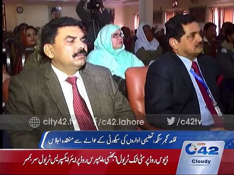 Qila Gujjar Singh:meeting regarding security of educational institutes