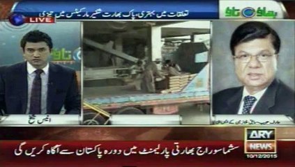 Ary News (Economic survey Analysis) (Anees Sheikh+Arif Habib)