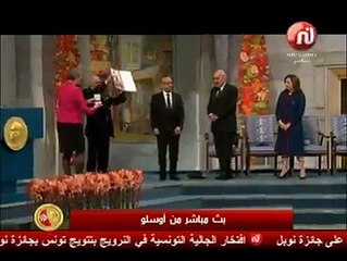 لحضة تسلم الرباعي الراعي للحوار الوطني جائزة نوبل للسلام