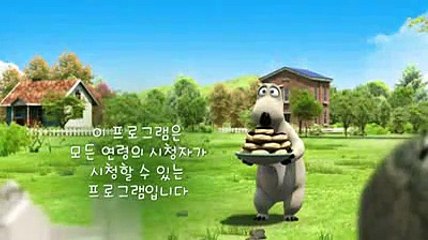 Bernard Bear funny cartoon Mountain Bike muhammad haroon