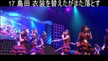 AKB48 SKE48 ライブNG集 #03