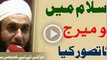Concept of Love Marriage in Islam - Maulana Tariq Jameel Bayan