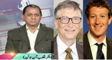 Bilal Qutab Praising Bill Gates & Mark Zuckerberg To Help Peoples