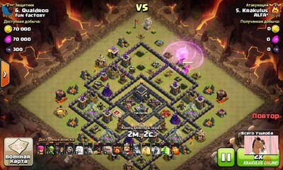 Супер квин + хоги и 4 голема + хоги. Queen walk + 4 golem GoHo