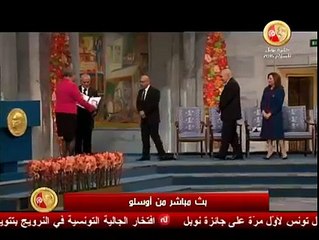 لحظة تسلّم الرباعي الراعي للحوار الوطني جائزة نوبل للسلام بأوسلو