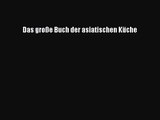 Das große Buch der asiatischen Küche PDF Download kostenlos