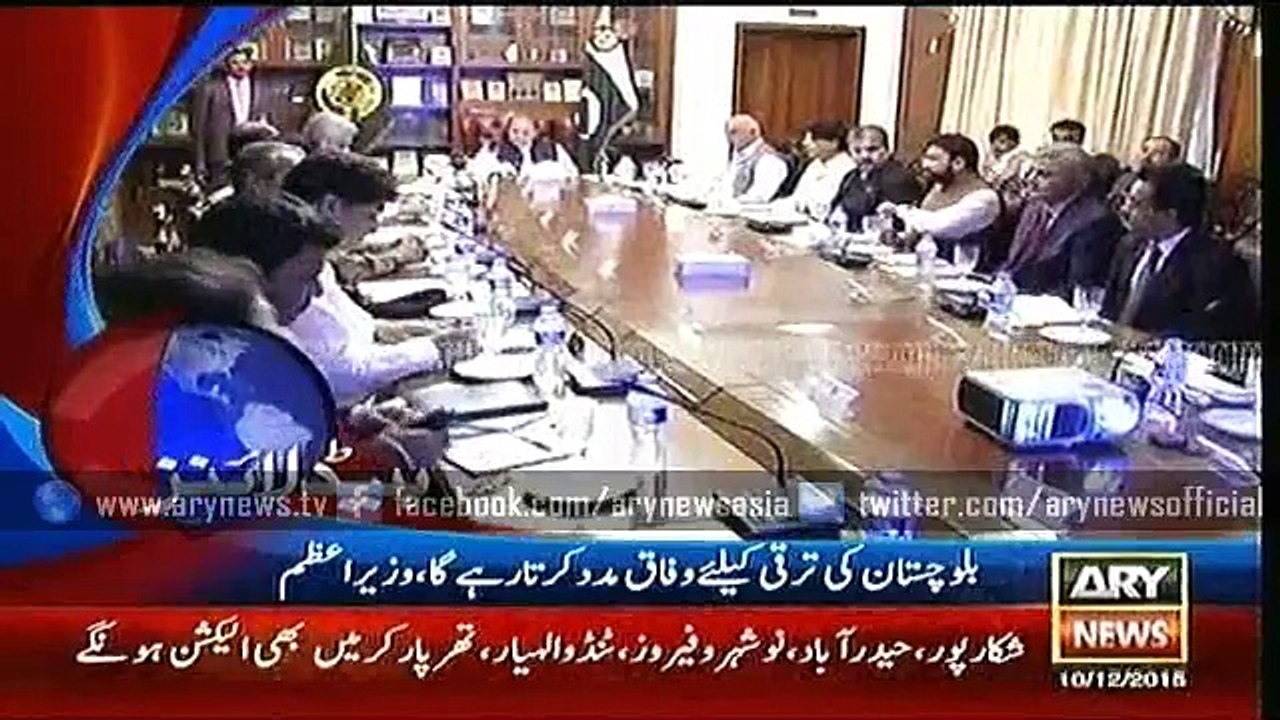Headlines – 1900 – Thursday – 10 – Dec – 2015