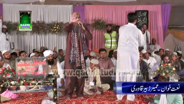 Mere Nabi Lajpal diyan Naat Umair Zubair Qadri Mehfil Naat 9 Block Sargodha 2015