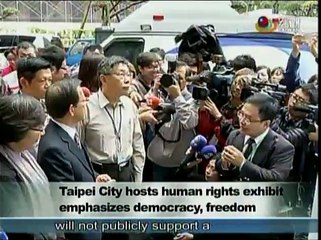 宏觀英語新聞Macroview TV《Inside Taiwan》English News 2015-12-10