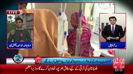 Follow UP 10- DEC - 2015 - 92 News HD