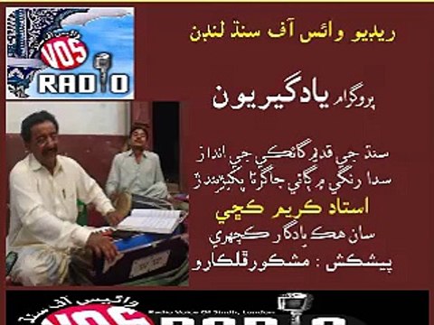 Dahap Ja Das Pr Yadgeeriyoon Funkar Ustad Karim Kachhi By Mashkoor Phalkaro 10 Dec 15