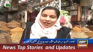 ARY News Headlines 10 December 2015, Report on Use of Dry Fruits in Winter