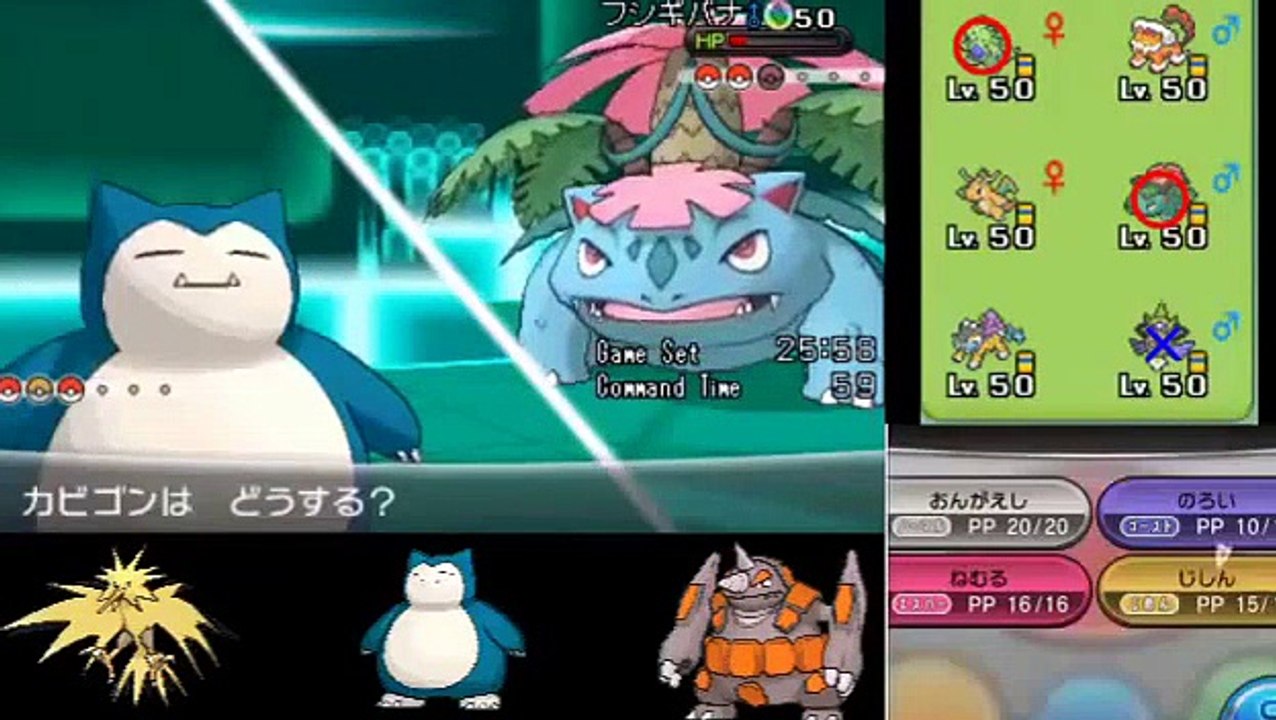 【ポケモンXY】実況者最高レートに挑戦するだけ Part5【レーティング】