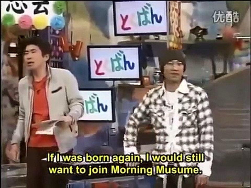 爆笑 モーニング娘 同窓会 MC SMAP・中居正広・石橋貴明 Part11