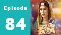 Maikay Ko Dedo Sandes Episode 84 Full on Geo Tv