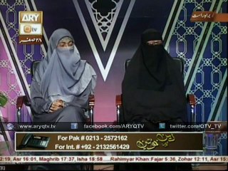 DEEN AUR KHAWATEEN 10th December 2015